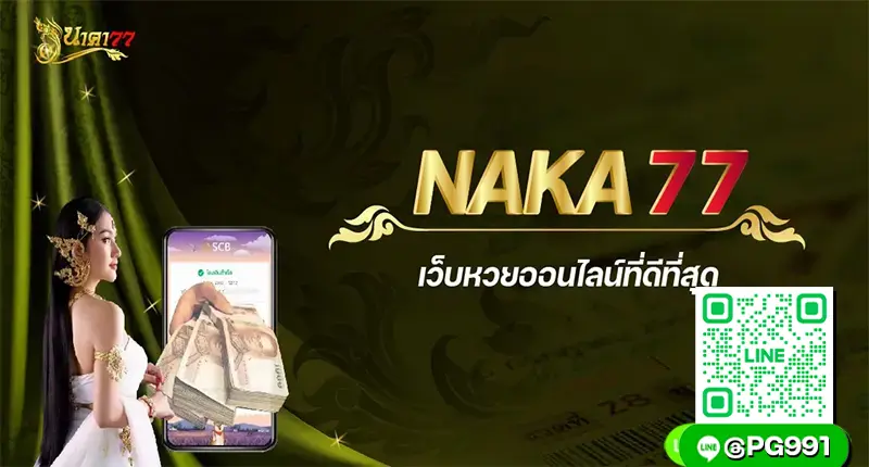 naka77