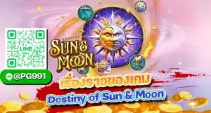 Destiny of Sun & Moon