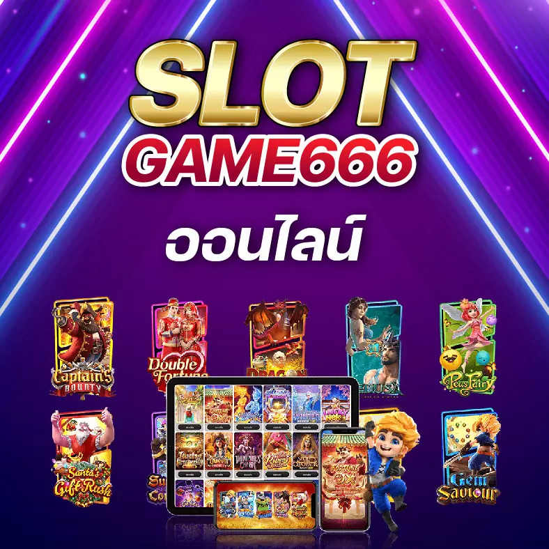 slotgame666