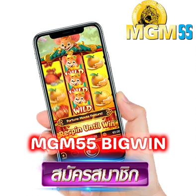 MGM55 BIGWIN