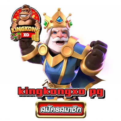 kingkongxo pg