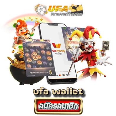 ufa wallet 2