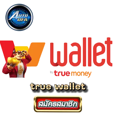 ufabet auto true wallet