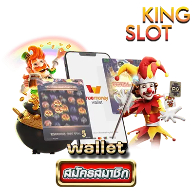 wallet kingslot