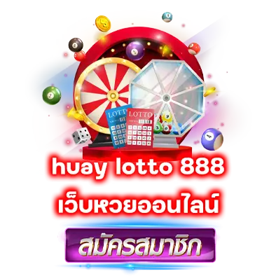 huay lotto 888 เว็บหวยออนไลน์