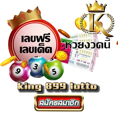 king 899 lotto