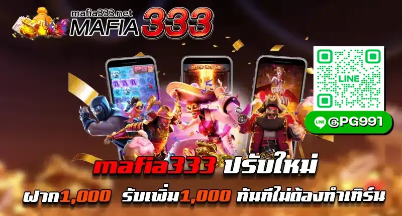 mafia333