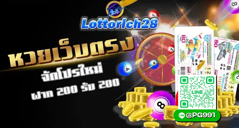 lottorich28