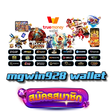 mgwin928 wallet