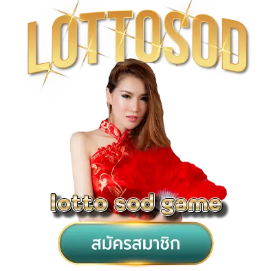 lotto sod game