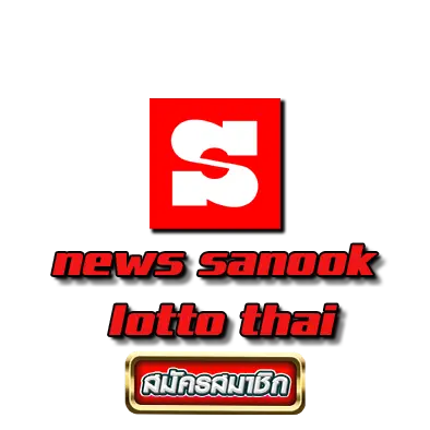 news sanook lotto thai