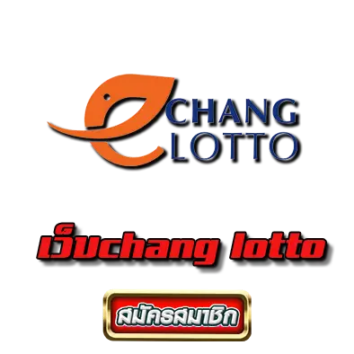 เว็บchang lotto