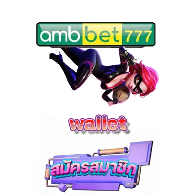 ambbet777 wallet