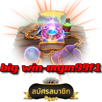 big win-mgm99f1