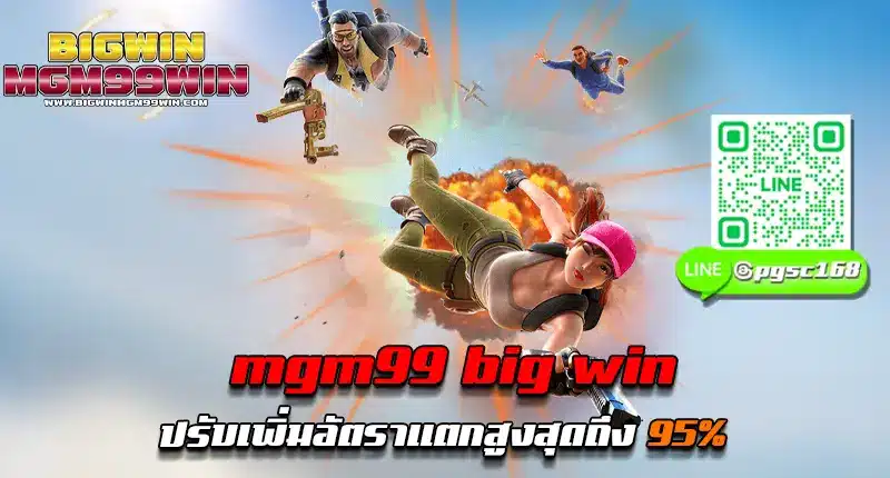 mgm99 big win