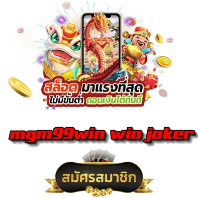 mgm99win win joker