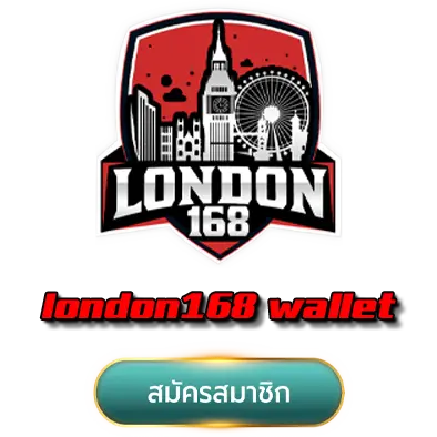 london168 wallet