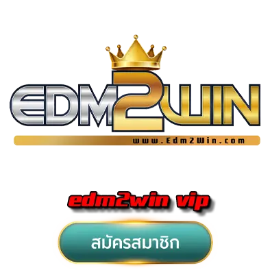 edm2win vip